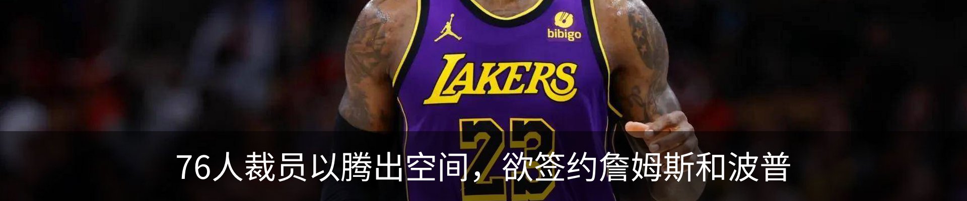 内页banner